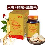 Maca Tablets - Manufacturer - Chinese Herbal Nutritional Supplement Adult