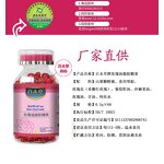 Rose Oil Softgels - Manufacturer - Female Beauty Oral Long-lasting Rose Fragrance