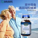 Black Garlic Oil Softgels - Manufacturer - Wholesale Private Label OEM/ODM