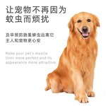 Pet Flea Tick Chews - Manufacturer - OEM Soothing Itch Relief Skin Immunity Support