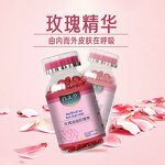 Rose Oil Softgels - Manufacturer - Female Beauty Oral Long-lasting Rose Fragrance