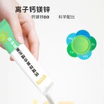 Calcium Magnesium Zinc - Manufacturer - OEM Food Grade Liquid Supplement Bottle