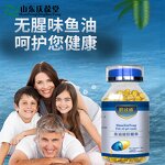 Fish Oil Softgels - Manufacturer - Wholesale Private Label EPA DHA Brain Support