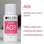 Dermabrasion Solution - Manufacturer - Water Air Pollution Purifying Melanin Inhibitor