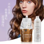 Hair Perm Lotion Manufacturer - OEM Private Label Manufacturers Curly Best Permanent Curler Natural