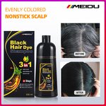 Hair Dye Shampoo Manufacturer - MEIDU 3-in-1 Blacken Ammonia Free Dark Brown