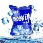 Ice Gel Pack - Manufacturer - Reusable Water Injection Food Preservation Cold Bags