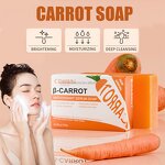 Carrot Soap - Manufacturer - Private Label Natural Organic Anti Acne Lightening Dark Spot Whitening