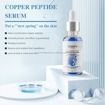Copper Peptide Face Serum - Manufacturer - Private Label Moisturizing Anti-Aging Wrinkle Tightening