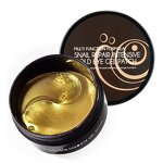 Gold Snail Eye Mask - Manufacturer - Customized Hydrating Moisturizing Hydrogel Eye Gel Pad