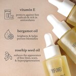 Rosehip Oil - Manufacturer - Skin Repair Pigmentation Brightening Scar Reducing Anti-Wrinkle Face
