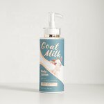 Skin Care Set Manufacturer - Private Label Anti Aging Glowing with Goat Milk