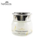 Collagen Skin Care Set - Manufacturer - Private Label Anti-aging Firming with Facial Massager