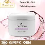 Coffee Body Scrub - Manufacturer - Private Label Brightening Exfoliating Dropshipping Wholesale