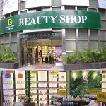 Facial Mist Sprayer - Manufacturer - Collagen Chamomile Hydrating Nourishing Anti-Aging Skin Care