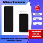 Recording Shield Blocker Manufacturer - Anti-eavesdropping Anti-mobile Phone