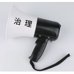 40W Megaphone - Manufacturer - Recording Handle Portable Outdoor Loudspeaker USB
