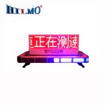 Taxi Roof LED Screen - Manufacturer - P2.5 P3.33 P5 Waterproof Programmable Car Advertising