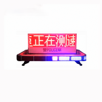 Car Roof LED Sign - Manufacturer - Private Designed Folded LED Car Top Message Sign