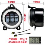 LED Fog Lamp - Manufacturer - 3.5 Inch 60W 6000lm DRL Angel Eye Halo Ring 12V Waterproof