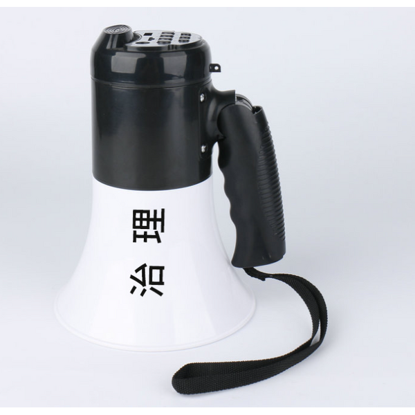 Portable Megaphone - Manufacturer - 40W Hand Held Big Battery USB MP3 Wireless Loudspeaker
