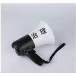 Car Megaphone Speaker - Manufacturer - Rechargeable USB MP3 12 Mic Air Horn 3 Horns Red