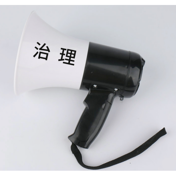Car Megaphone Speaker - Manufacturer - Rechargeable USB MP3 12 Mic Air Horn 3 Horns Red