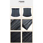 25 Steel Bone Latex Corset - Manufacturer - Waist Trainer Cincher Workout Tummy Control Girdle