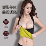 Neoprene Yoga Corset - Manufacturer - Wholesale Slimming Sweat Shaper Fitness Vest Weight Loss