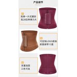 OEM Sauna Sweat Belt - Manufacturer - Women Waist Trainer Tummy Tuck Control Gym Fitness Strap