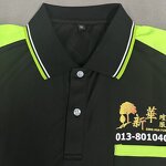 Pique Shirt - Manufacturer - PL861 Green Button Placket Rib Custom Embroidered Logo Regular