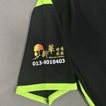 Pique Shirt - Manufacturer - PL861 Green Button Placket Rib Custom Embroidered Logo Regular