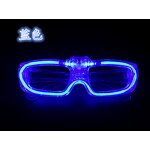 Party Glasses Manufacturer - 2024 Hot Selling Mixed Batch Magic Kids Luminous