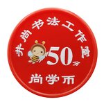 Plastic Token Manufacturer - Wholesale Promotional Custom Colorful