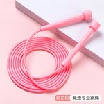 Racing Skipping Rope - Manufacturer - Adjustable Hard-wearing Fitness Training