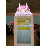 Self-Service Coin Changer - Manufacturer - Automatic Cashless Money Exchange Machine