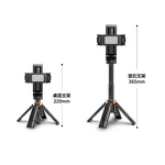 Selfie Stick Manufacturer - Mini with Remote Control Jc-25 Folding Tripod