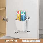 Storage Box Manufacturer - Wall Mounted Stackable Organizer Plastic with Wall Sticker