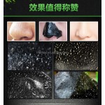 去黑头仪工厂-OEM竹炭深层清洁撕拉面膜