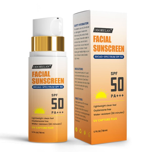 防晒乳液生产商-私标防水SPF50+防护