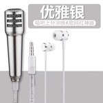 Mini Microphone Manufacturer - Newest 3.5mm Wired Handheld for Cell Phone Tablet PC Laptop