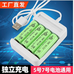 Battery Charger Manufacturer - 4 Slots AA/AAA Nickel Metal Hydride Nickel Cadmium Rechargeable