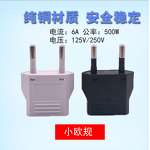 Travel Adapter Manufacturer - Universal Power Plug EU EURO US to AU Adaptor Converter AC