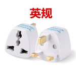 Travel Adapter Manufacturer - Wholesale Portable Mini Universal to UK