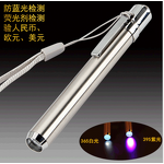 Test Pen Manufacturer - Blue Light Anti-blue Lens Uv Protect
