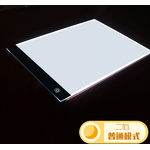 LED Light Box Manufacturer - A3 and A4 Ultra Slim Tracing Pad for School