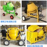 Mixer Manufacturer - Mini Electric Mobile Small Vertical Multi-Functional