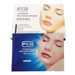 眉唇舒缓膏工厂-代工12只/盒化妆用品