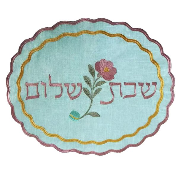 Challah Cover Manufacturer - Satin Traditional Durable Shabbat Judaica Premium Gift