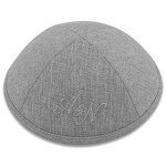 Kippah Manufacturer - Burlap Wholesale Custom Logo for Mitzvah Judaica Gift